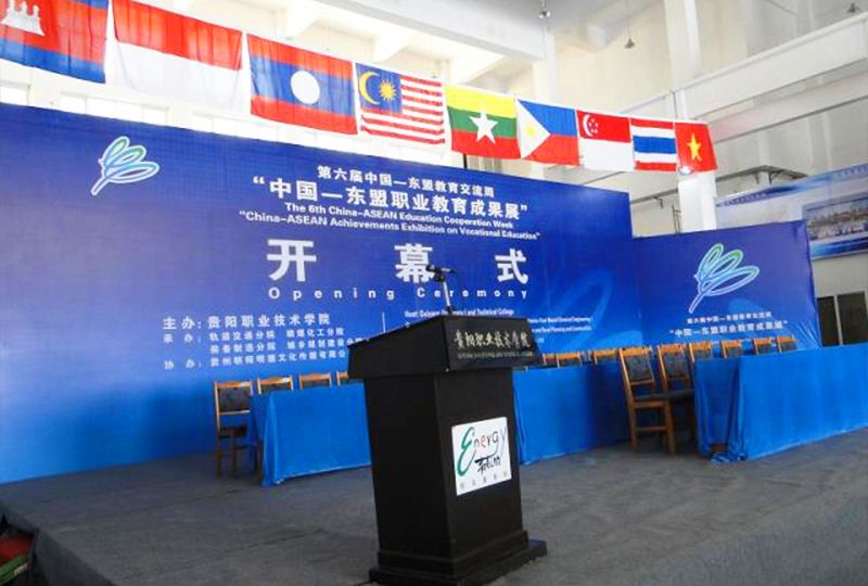 東盟職業(yè)教育成果展 