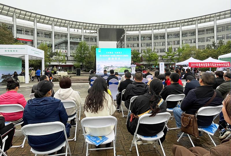 第13屆貴州茶產(chǎn)業(yè)博覽會(huì)貴陽市分會(huì)場(chǎng)活動(dòng) 