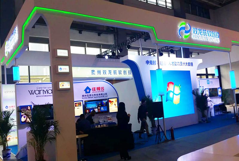 數(shù)博會(huì)特裝搭建 