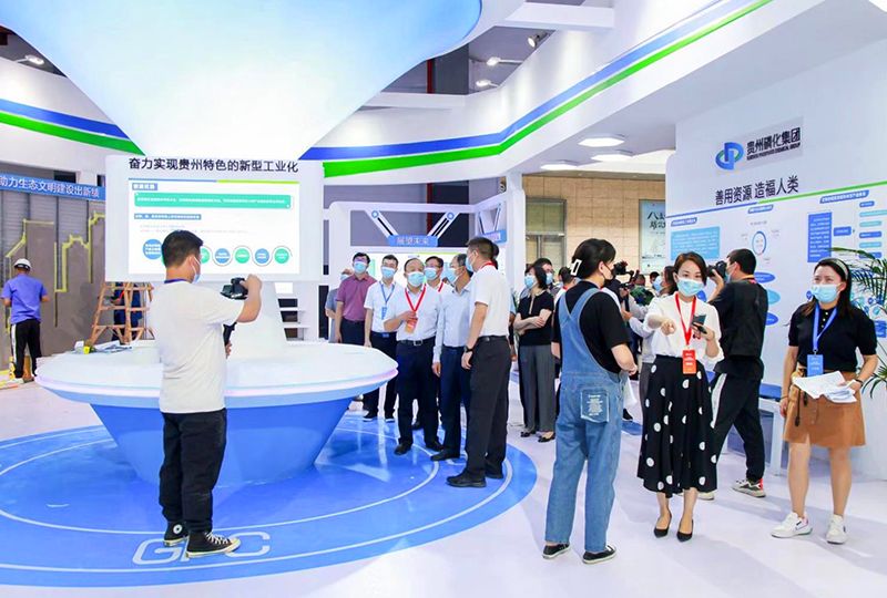 2021第二屆貴陽工業(yè)博覽會 