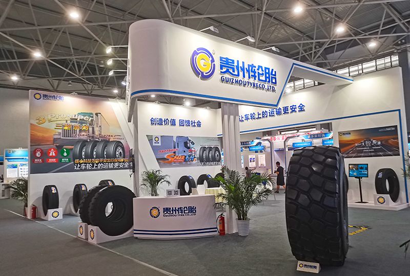 2021貴州輪胎展臺(tái) 