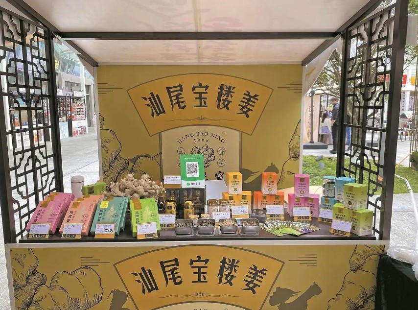 汕尾企業(yè)攜來(lái)蒜與姜闖蕩廣交會(huì)