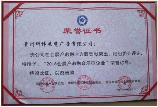 碧桂園工程管理標(biāo)準(zhǔn)體驗(yàn)中心 